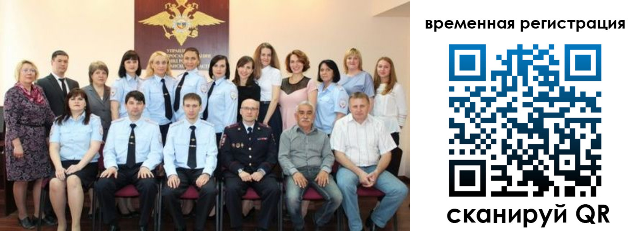 прописка в квартире в Светлогорске