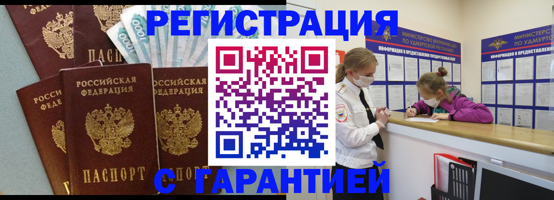 форма 3 в Светлогорске